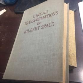 Linear Transformations in Hilbert Space and Their Applications to Analysis 精装英文影印版 Google Scholar引用数1000多 数学家王寿仁次。作者是著名分析学家，Birkhoff的学生。数学家 王寿仁签名用书