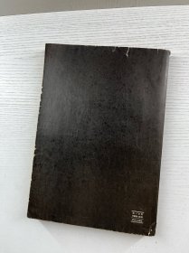 现代晶体滤波器设计(正版如图、内页干净)