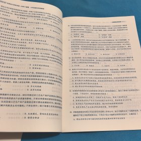 2024年注册会计师考试轻一名师3套题．公司战略与风险管理