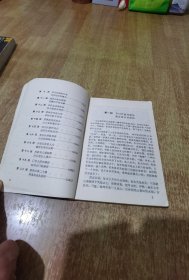 蛇仙侠女