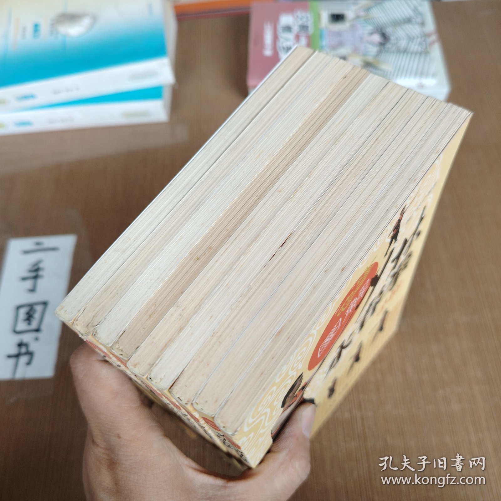 图解少林永春拳·寻桥