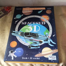 英文原版Travel Learn And Explore Spaceship 3D宇宙飛船模型書 科普 未拆封