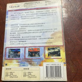 正版游戏光盘：起义2之再造帝国（1CD+游戏使用手册）
