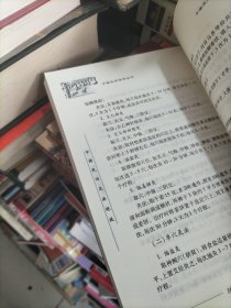 中国民间灸法绝技