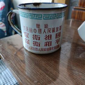 抗美援朝茶杠，包真包老，品问如图