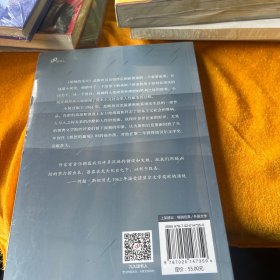 约翰·斯坦贝克作品系列：烦恼的冬天