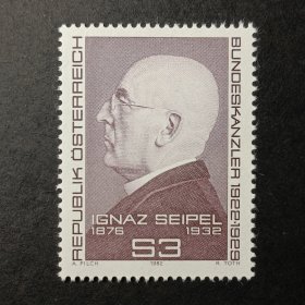 奥地利邮票，1982年联邦首相塞珀尔逝世50周年雕刻版1全，标价为1枚价格