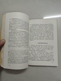 现代西方学术文库 语言哲学名著选辑英美部分