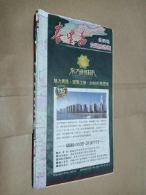 秦皇岛市最新版交通旅游图 2开 2009年版