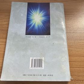 连续介质力学.中册.流体力学与爆炸力学