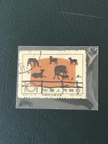 特37《全国农业博物馆》盖销散邮票4-3“畜牧馆”