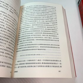 约翰·克利斯朵夫（全二册） 卷一到卷十 全2本
