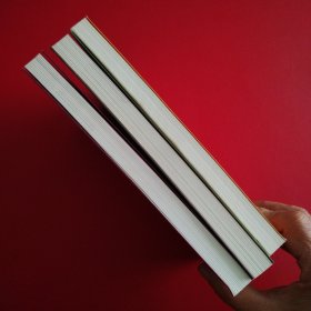 《中国清代瓷器图录》《中国宋元瓷器图录》《中国汉唐瓷器目录》三本合售（看图拍）