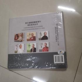 曾仕强详解易经系列11:易经由象数推理