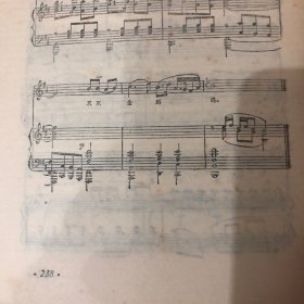 五声调式及和声手法