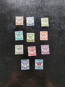 德国1939年但泽城徽加盖邮票一组
品相如图，一共11枚，有贴，其中15和25面值无胶。稀少品种。保真，包挂号，非假不退