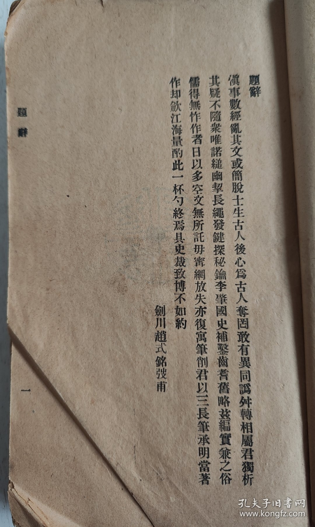 滇绎（东陆大学丛书）
