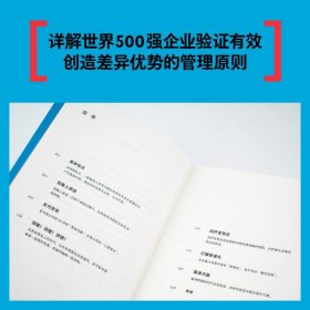 现货 多样性团队 。 9787201169446 天津人民出版社