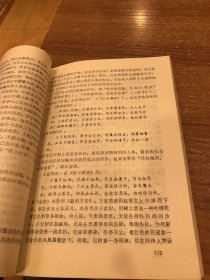 近代文学思想史