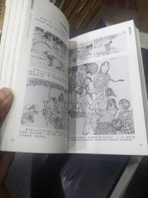 图说文学 : 中国插图、连环画艺术溯源与实践