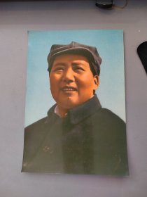 彩色：毛泽东照片 8.3×2.9 实物拍摄 有黄斑
