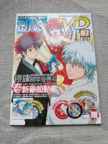 动感新势力 2010年05（Vol.87）无光盘