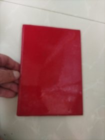 获奖证书，建国三十五周年征歌（创作的歌曲“煤城小夜曲”被评为获奖作品），抚顺人民广播电台（发给著名音乐理论家杨若声同志，