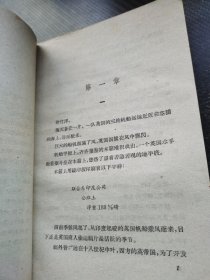 林则徐 （电影文学剧本）