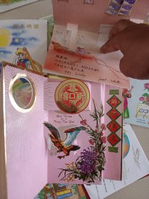 老明信片 贺年卡20张一起