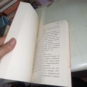 饥饿游戏2：燃烧的女孩