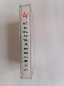 老录像带：邪恶公仆（只接受快递方式发货）