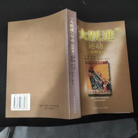 “大躍進”運動.昆明卷
