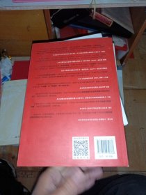股权激励操盘手册——国内知名企业高管十六年股权激励实践总结