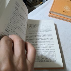 中华经典名著全本全注全译丛书全七册合售 战国策（上下册）、诗经（上册）、淮南子（上下册）、老子、鬼谷子