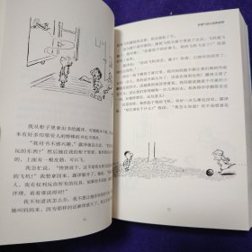 小淘气尼古拉的故事