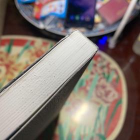 2015国粹杯全国书法名家邀请展作品集