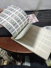 四川省棉花票 1979年 伍市两（装订成册，一厚册80张，每张15枚，最后一页背面写有字，其余干净，另外赠送，四川省棉花票 1978年 伍市两，两个半张，详细参照书影4-4
