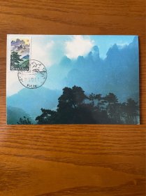 庐山五老峰极限片