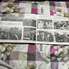 辽宁画刊