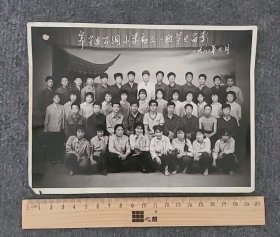 1982年甘肃皋兰县石洞小学初三一班毕业留念