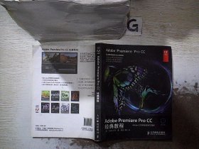 Adobe Premiere Pro CC经典教程