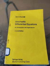 Stochastic Differential Equations：An Introduction with Applications（随机微分方程）英文版