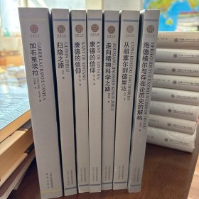 加布里埃拉