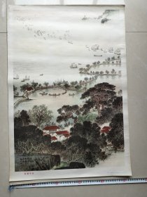 二开年画宣传画 《波澄万顷，鱼满千舟赞太湖 》（江苏人民出版社1973年，有毛病详见图片和描述）