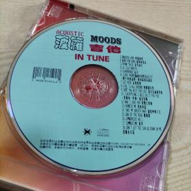 CD光盘菠萝吉他（1碟盒装）