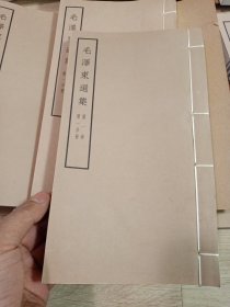 好品65年线装版--毛泽东选集--四卷四函16册全，