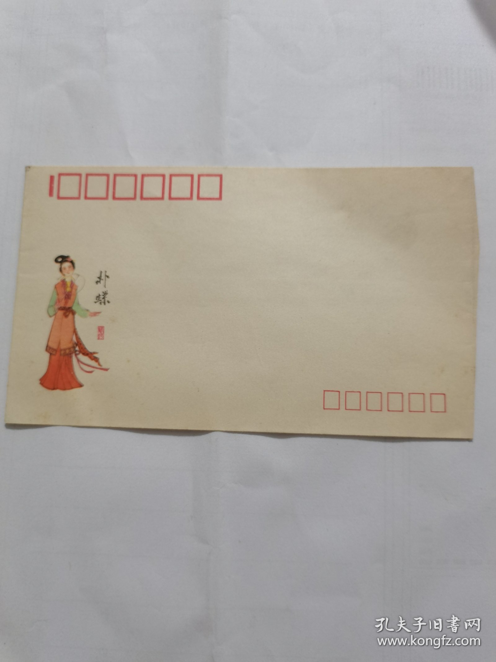 美术封：宝钗扑蝶