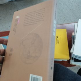 审视中国：从学科史的角度观察中国电影与文学研究