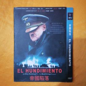 帝国陷落，高清DVD