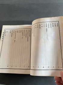 崇善殿志！1980年韩国大耕出版社出版！该书介绍了韩国庆尚南道金海市的古代朝鲜崇善殿历史方志！非常少见！